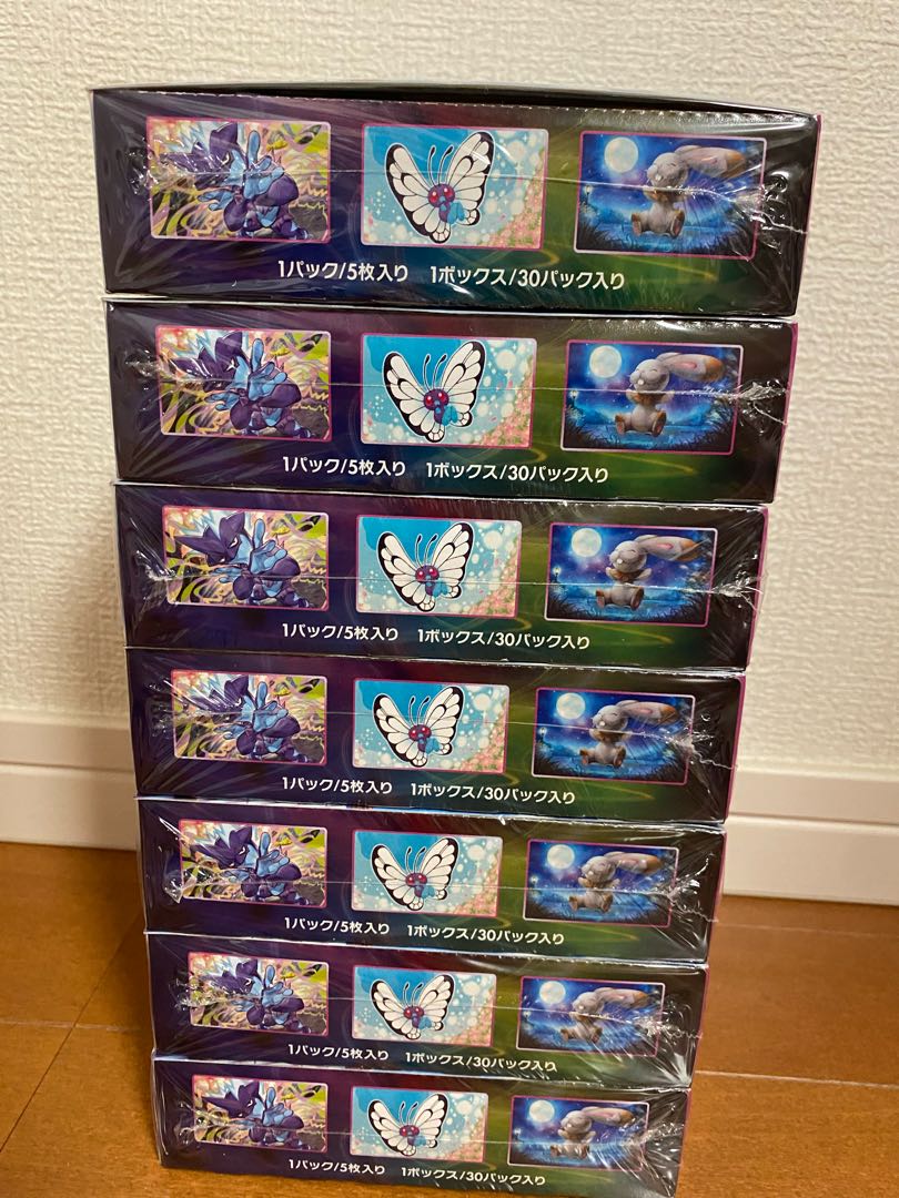 フュージョンアーツ 7box シュリンク付き