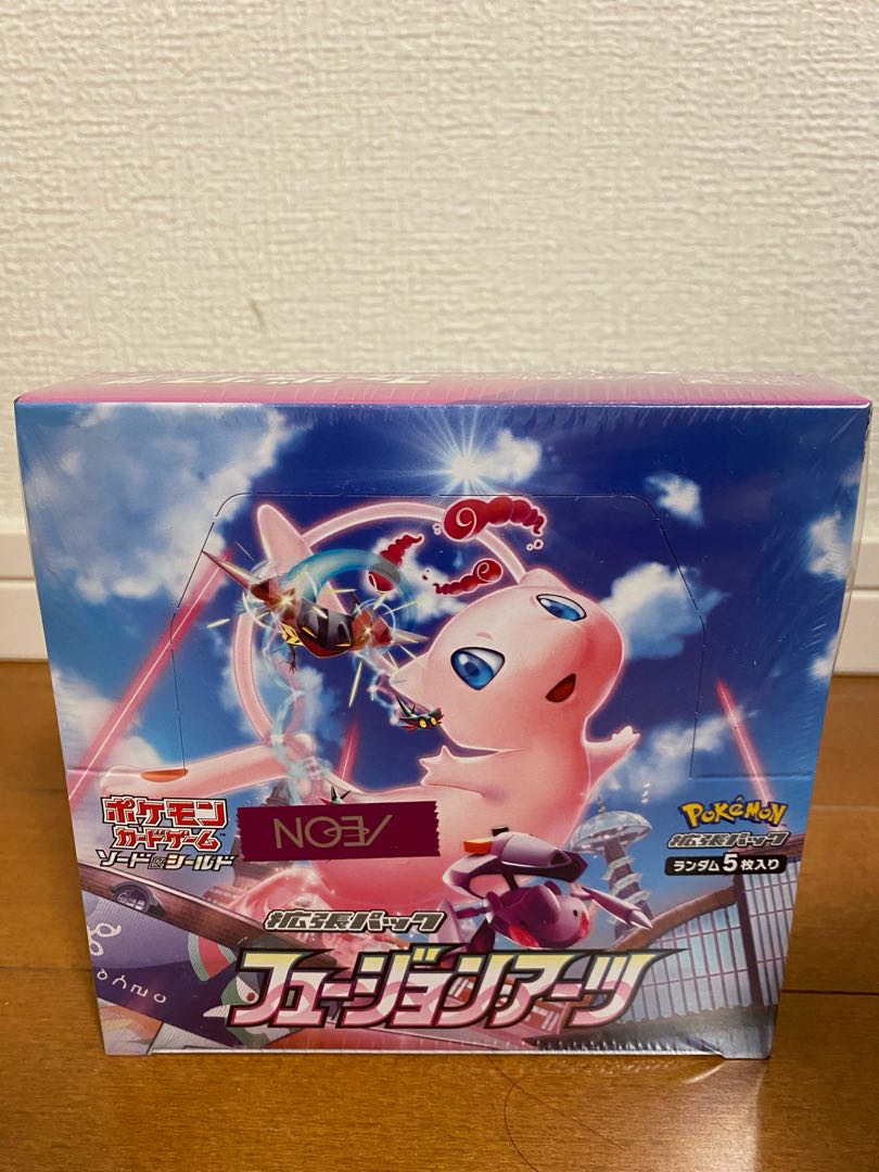 フュージョンアーツ 7box シュリンク付き