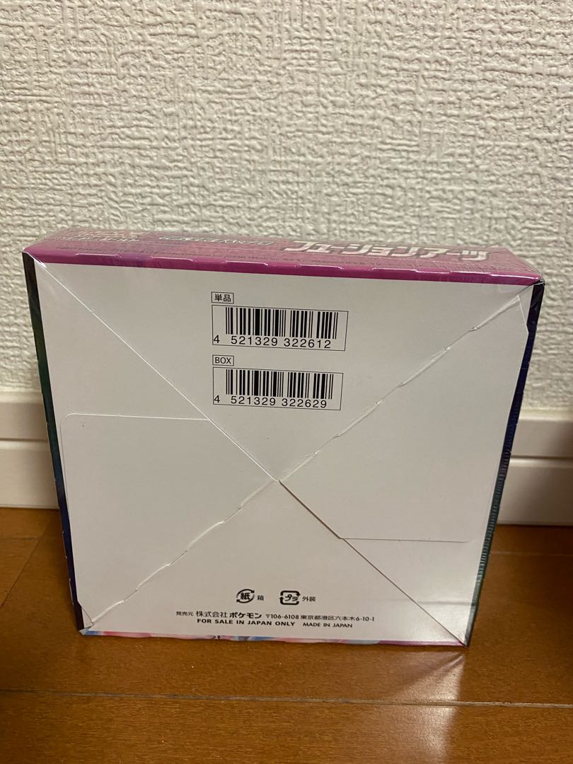 フュージョンアーツ 7box シュリンク付き