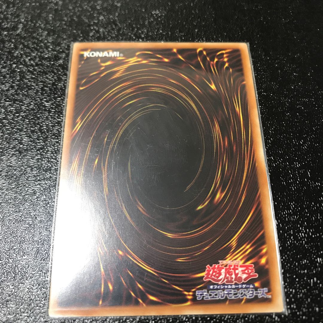 白闘気白鯨 ウルトラレア