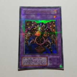 サウザンドアイズサクリファイス　ウルパラ　最終値下げ