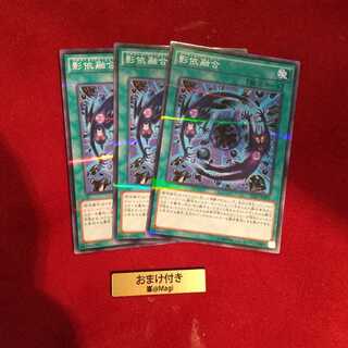 影依融合 パラレル ノーマル