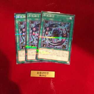 影依融合 パラレル ノーマル