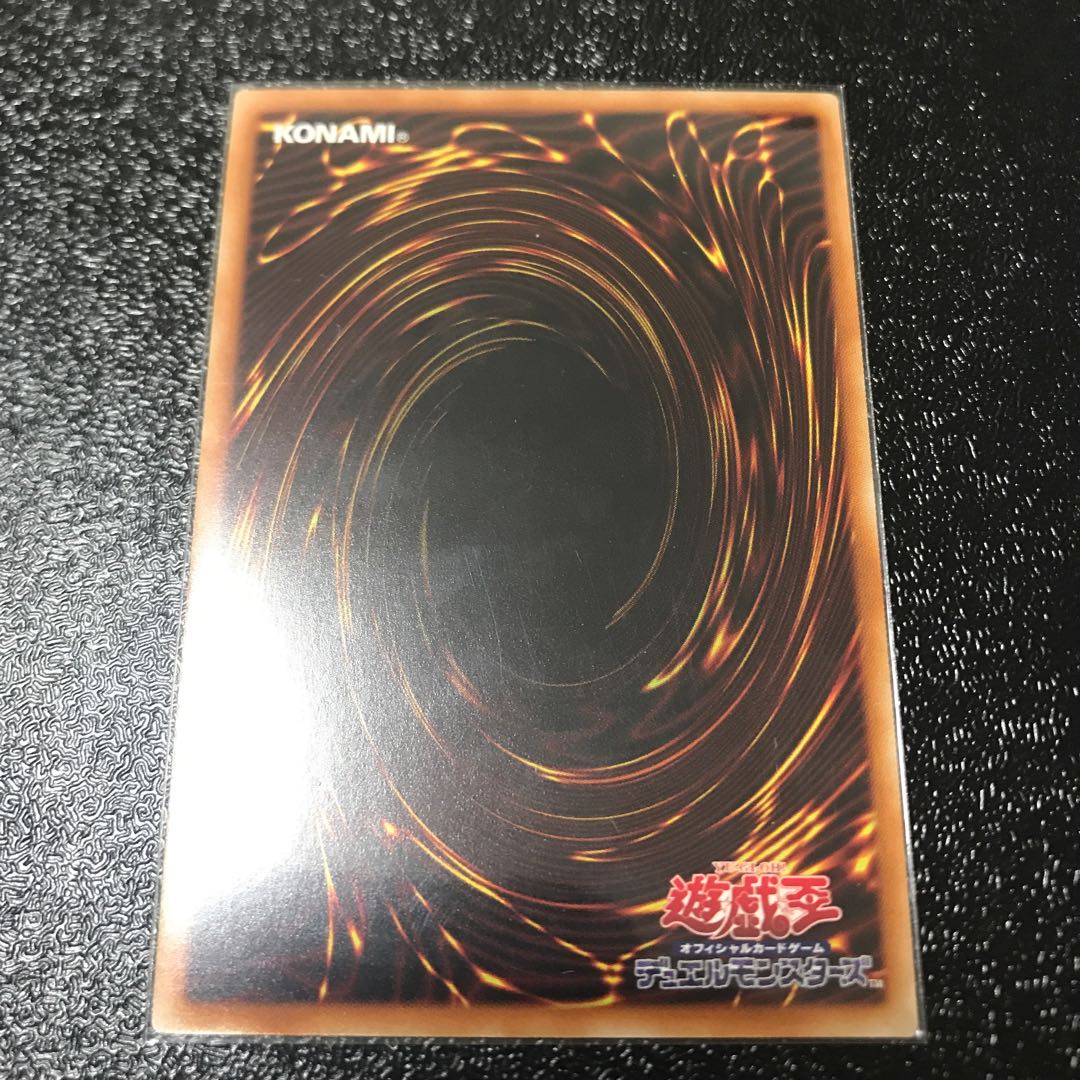 Ultimate Leo Utopia Ray Ultra Rare