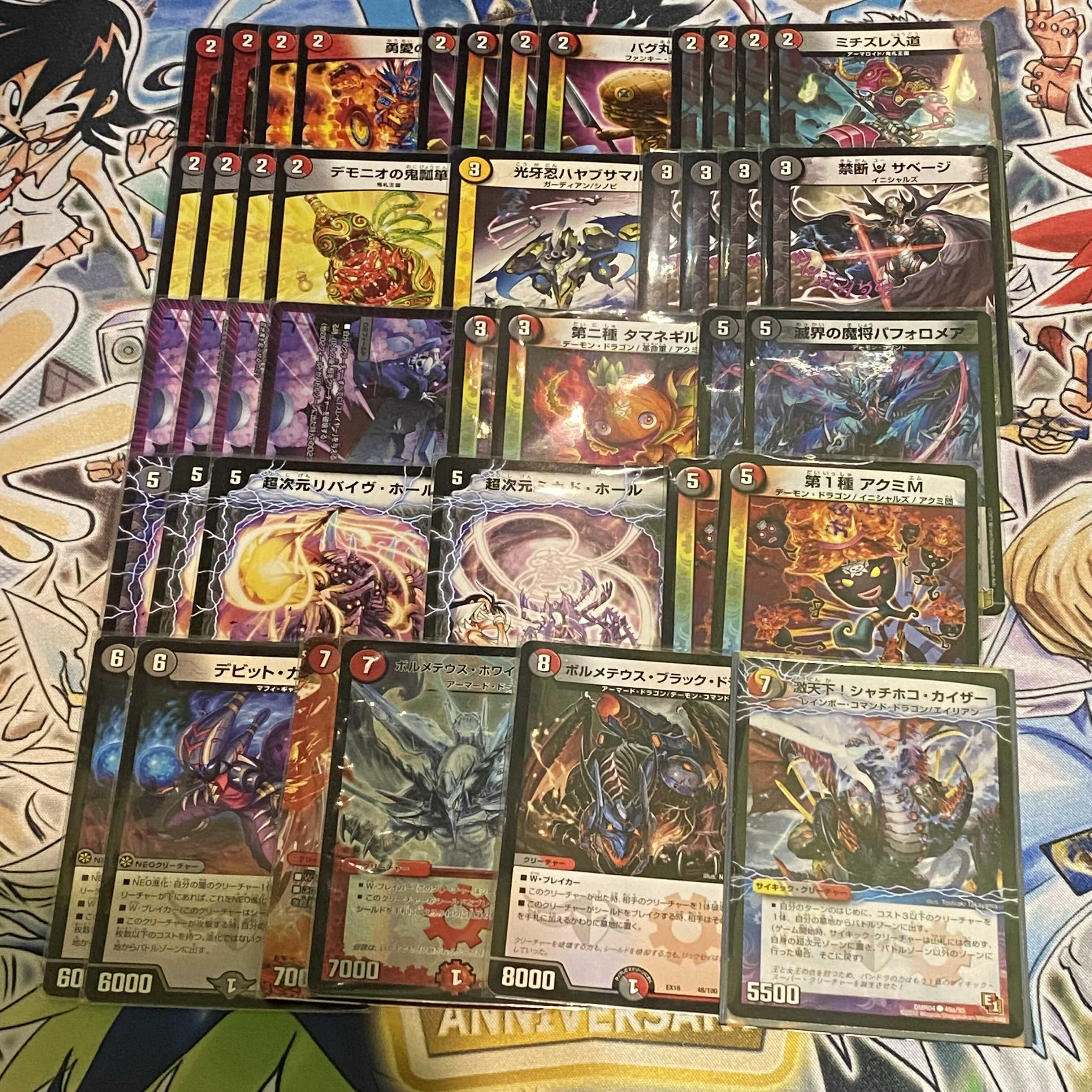 ばく丸コントロール【セット割引】