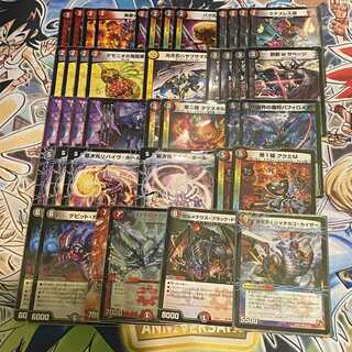 ばく丸コントロール【セット割引】