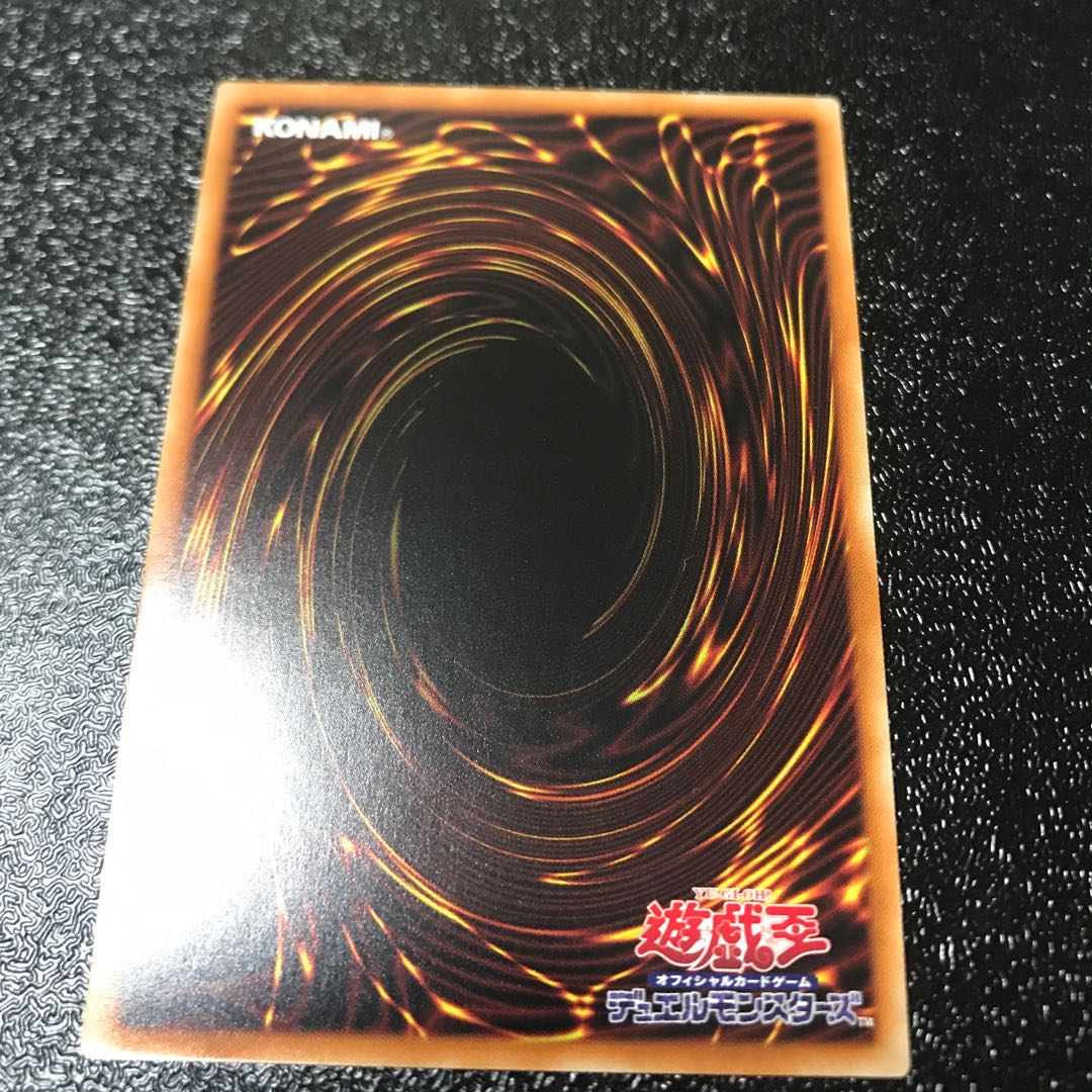 烙印竜アルビオン シークレットレア