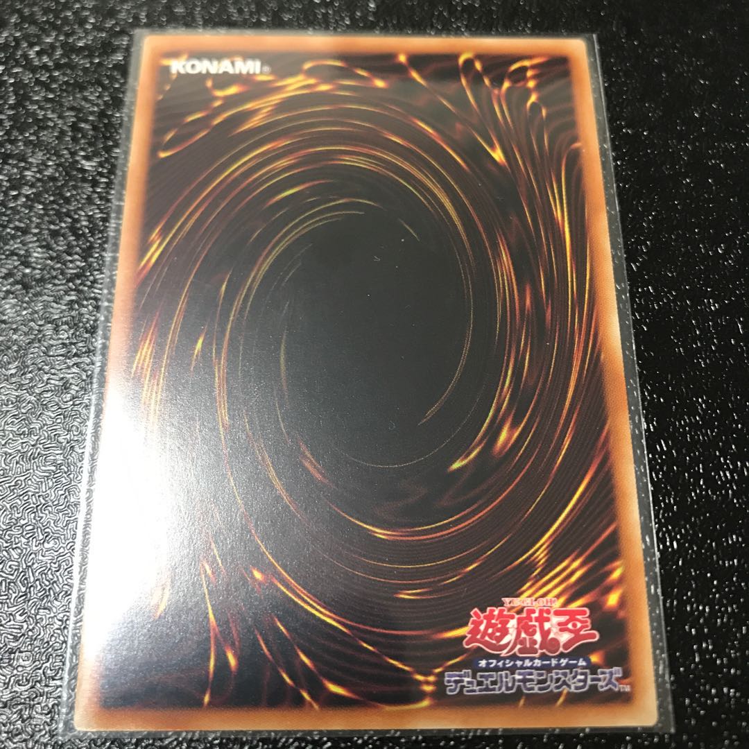 超弩級砲塔列車ジャガーノート・リーベ ウルトラレア