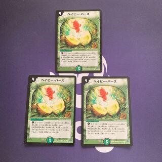 B e M i n a r B a s s