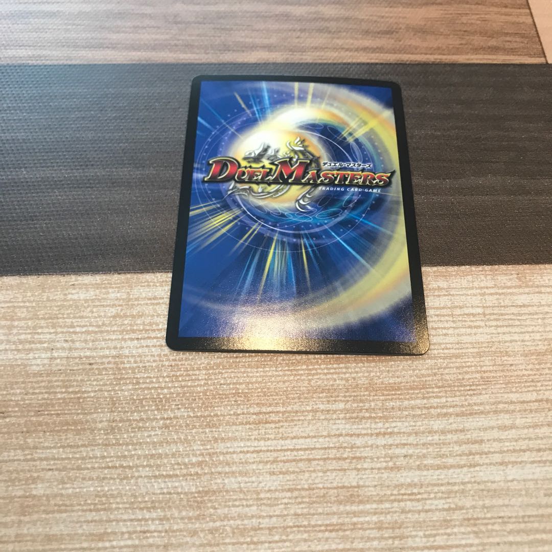 禁断竜王 Vol-Val-8