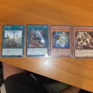 Dragon Competent 4-piece set