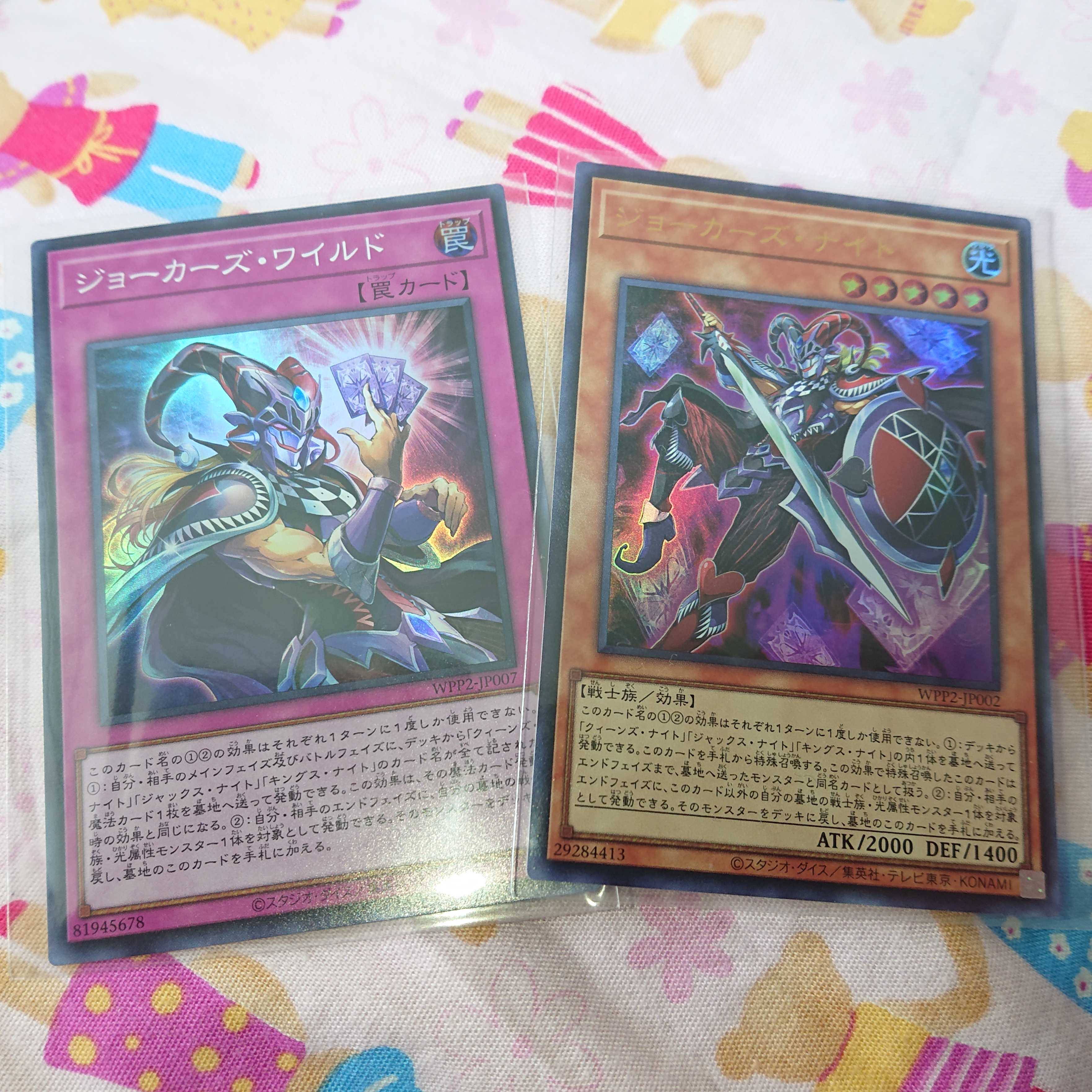 ジョーカーズ・ナイト×1・ジョーカーズ・ワイルド×1 セット売り+オマケ