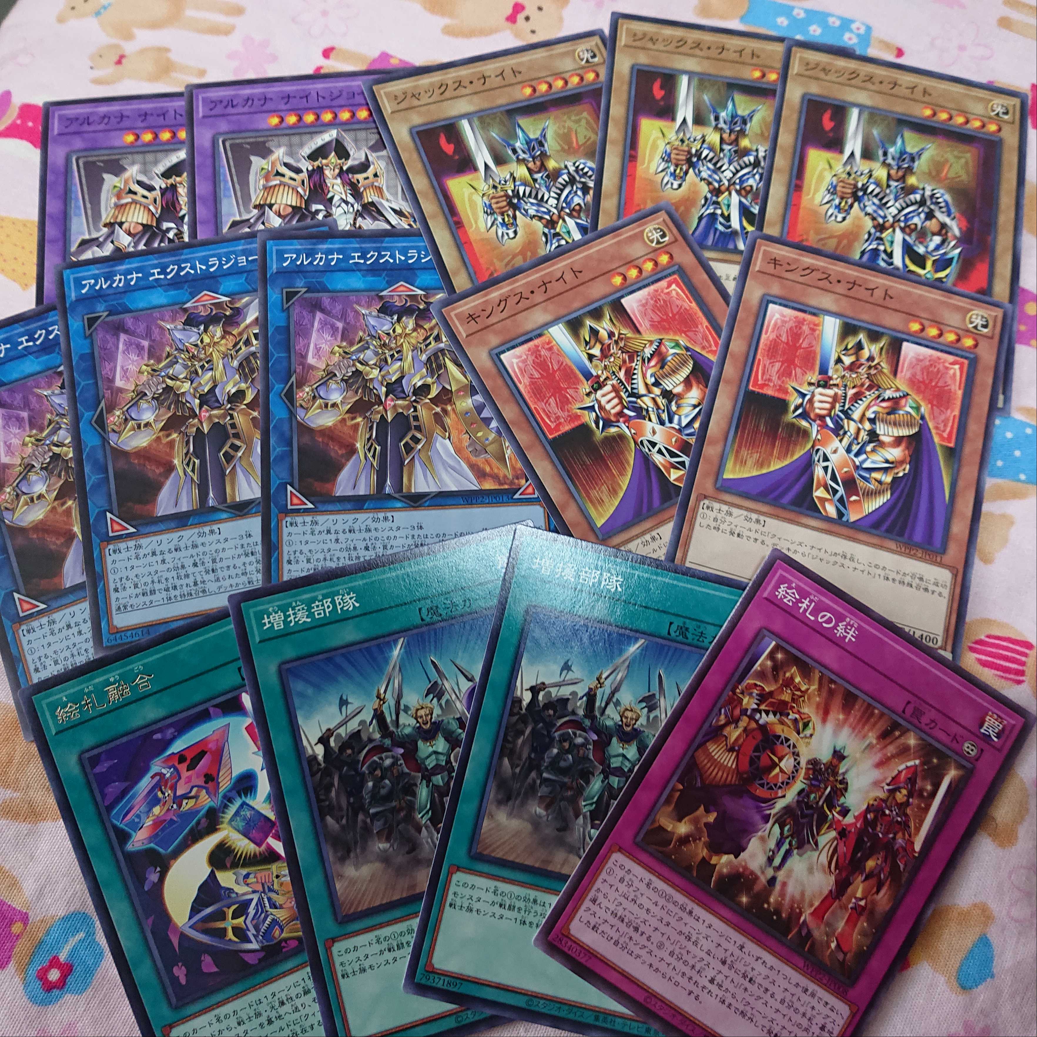 ジョーカーズ・ナイト×1・ジョーカーズ・ワイルド×1 セット売り+オマケ