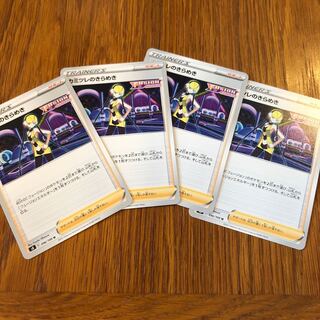 カミツレのきらめき U