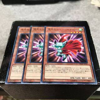 3 Dynatherium Normal