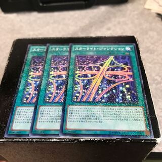 Starlight Junktion Parallel Normal 3 cards