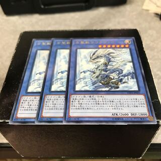 古聖戴サウラヴィス レア3枚