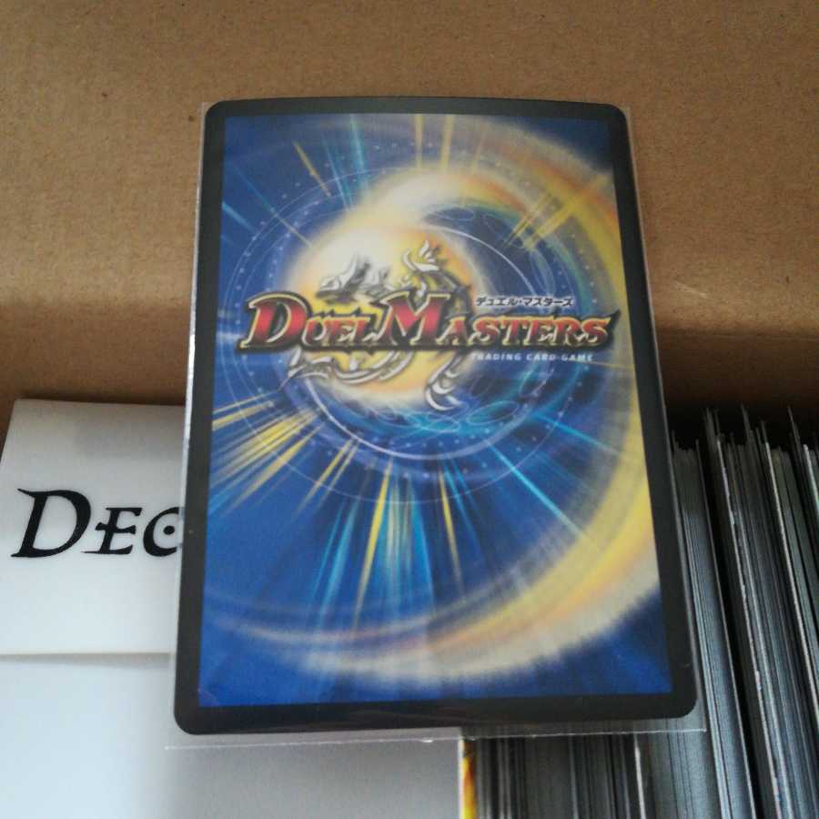 邪眼教皇ロマノフII世(20thSPレア仕様)