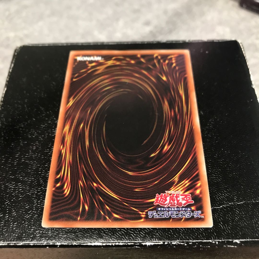 幻創龍ファンタズメイ アルティメットレア