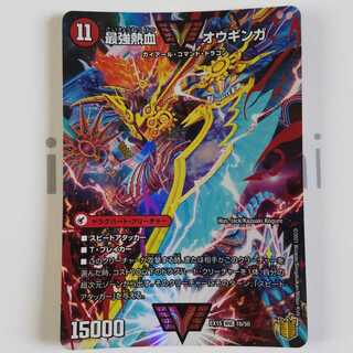 無敵王剣 ギガハート｜最強熱血 オウギンガ