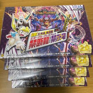 禁断龍vs禁断竜4box(未開封)