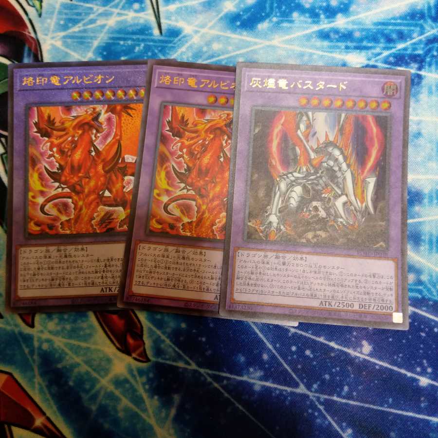 Albus Polymerization Set