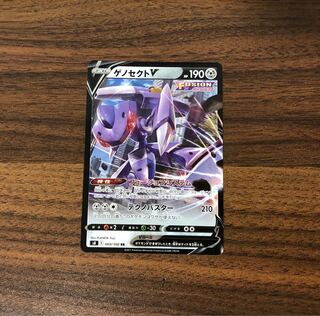 【最安値】ゲノセクトV