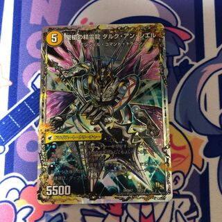 革命槍 ジャンヌ・ミゼル｜聖槍の精霊龍 ダルク・アン・シエル