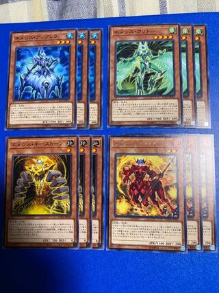 ネメシス・フラッグ レア