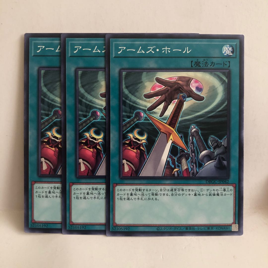 Hidden Armory Normal 3 copies Mahoko.