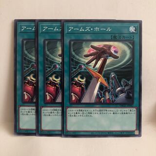 Hidden Armory Normal 3 copies Mahoko.