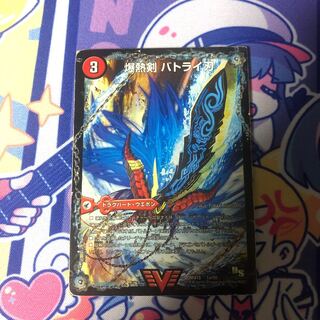 爆熱剣 バトライ刃｜爆熱天守 バトライ閣｜爆熱DX バトライ武神