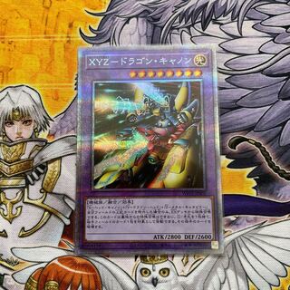 遊戯王 XYZ-ドラゴン・キャノン プリレア 1枚