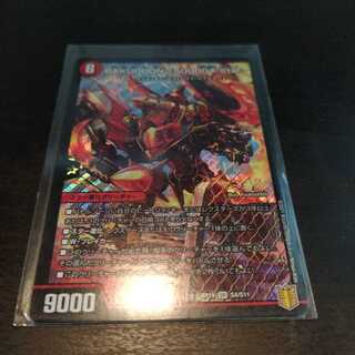 BAKUOOON <5000GT.Star> SR