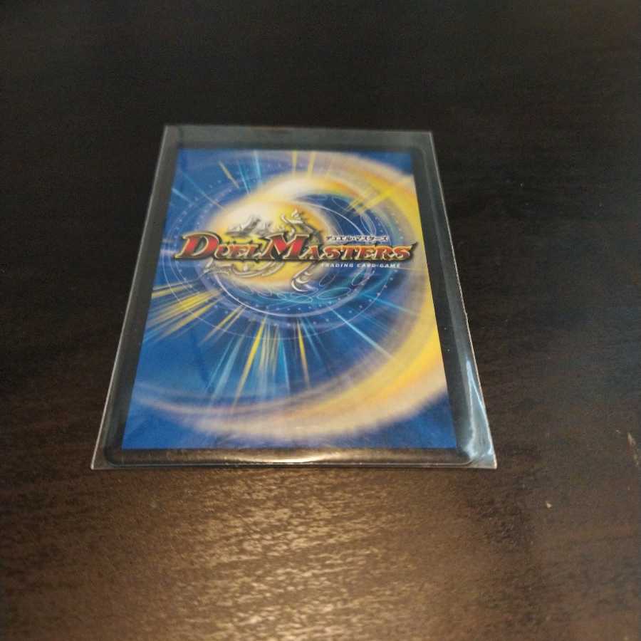 BAKUOOON <5000GT.Star> SR