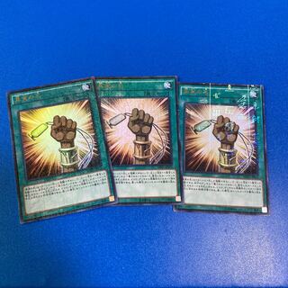 The True Name Millennium Ultra Rare