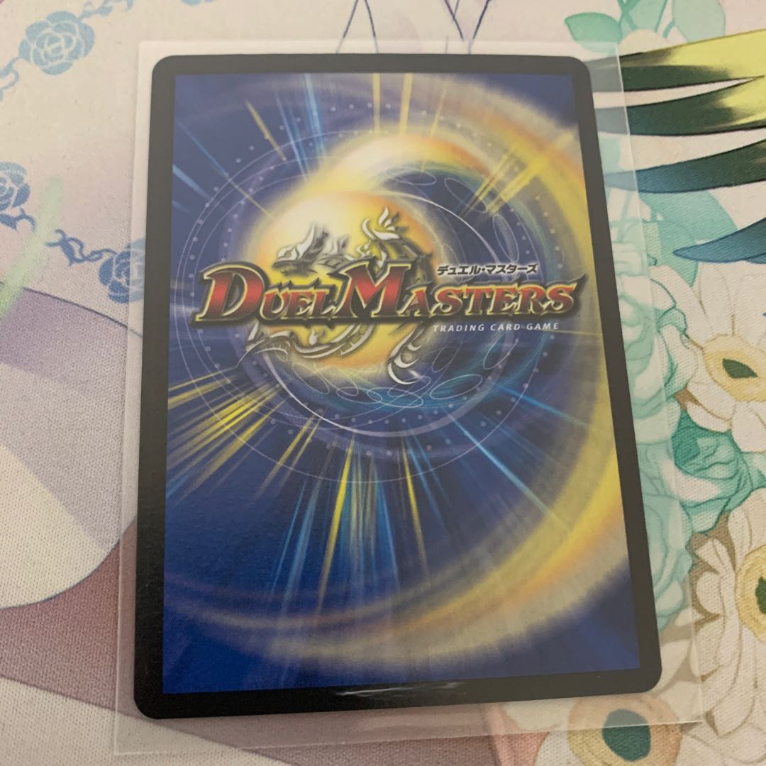 最終龍覇 グレンモルト(20thレア仕様)