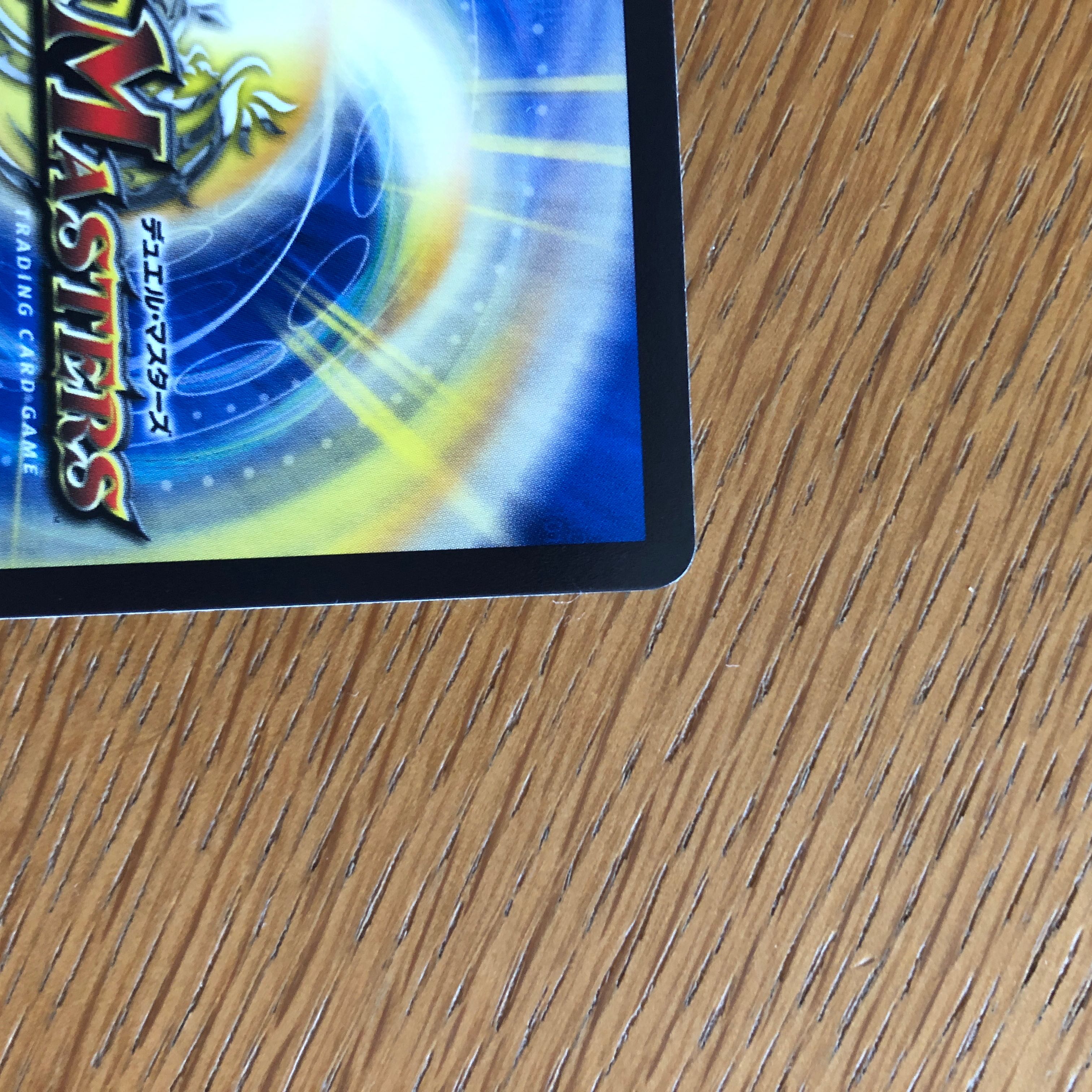 勝災電融王ギュカウツ・マグル