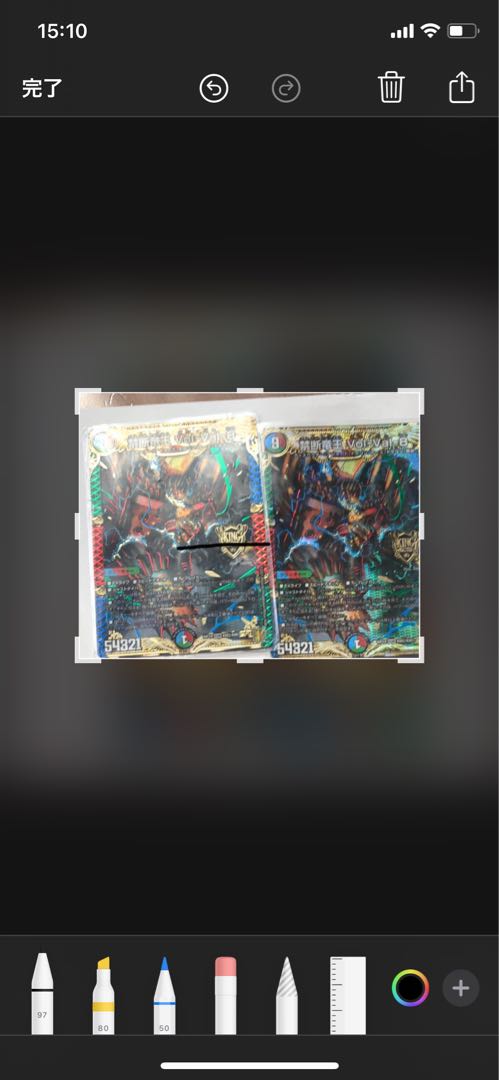 禁断竜王 Vol-Val-8