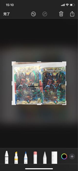 禁断竜王 Vol-Val-8