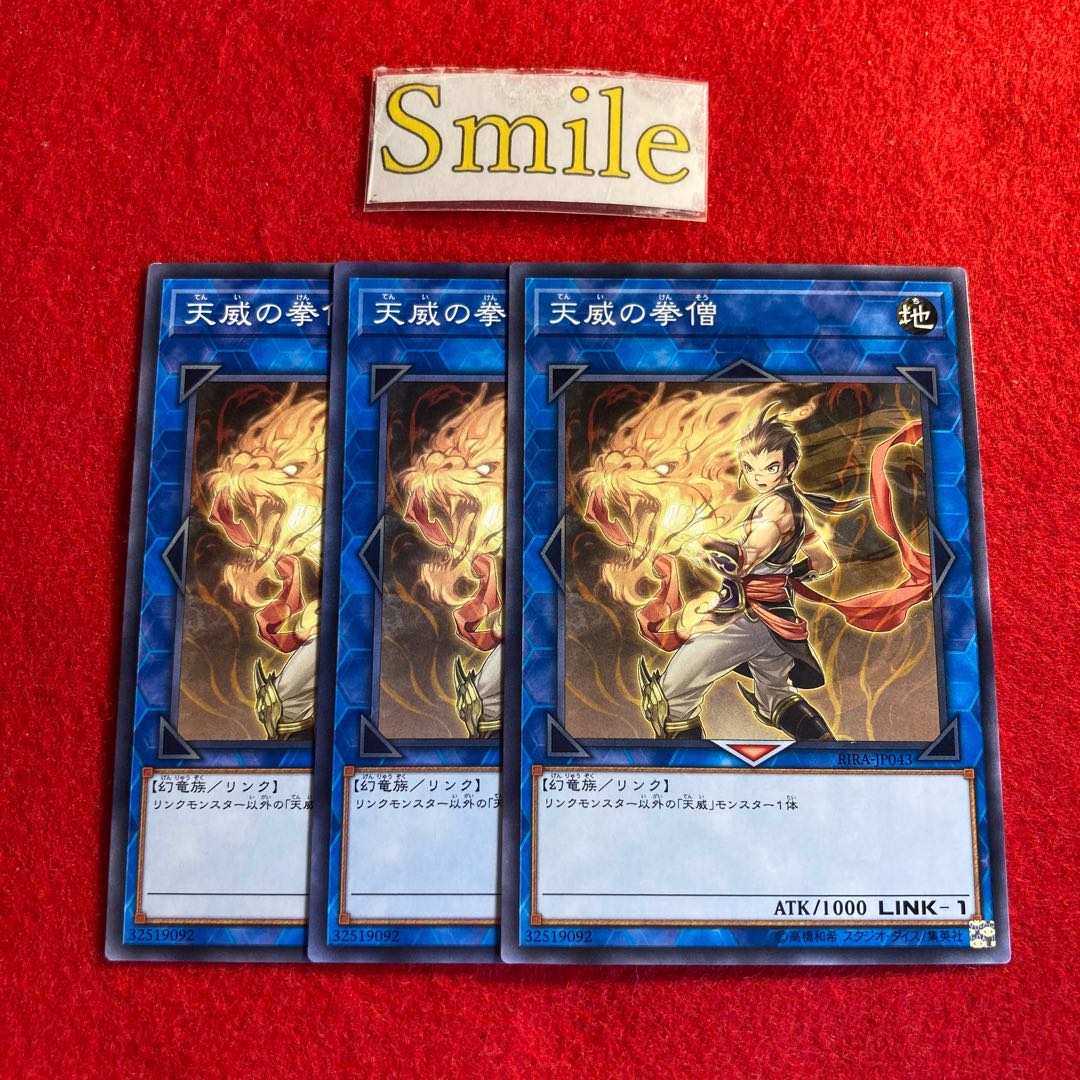 Monk of the Tenyi#2873