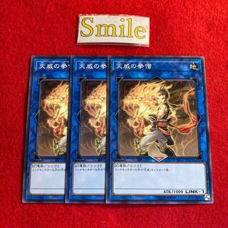 Monk of the Tenyi#2873