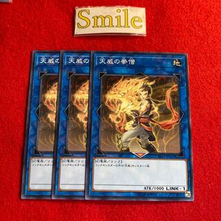 天威の拳僧#2875