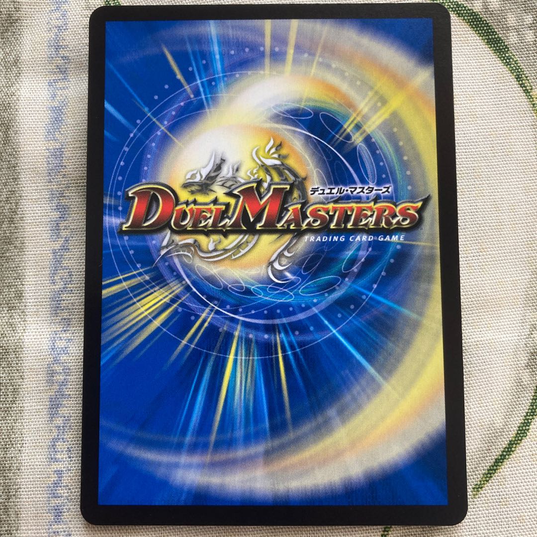 勝災電融王 ギュカウツ・マグル SR