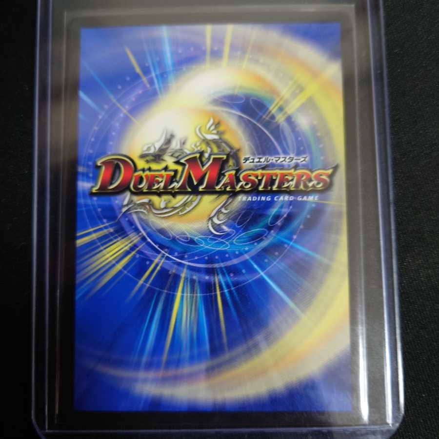 禁断英雄 モモキングダムX(20thSPゴールドレア仕様)