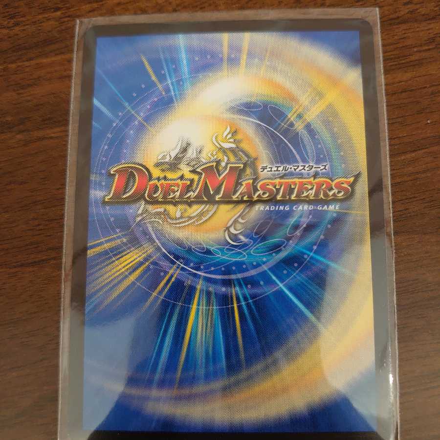 BAKUOOON <5000GT.Star> 1枚