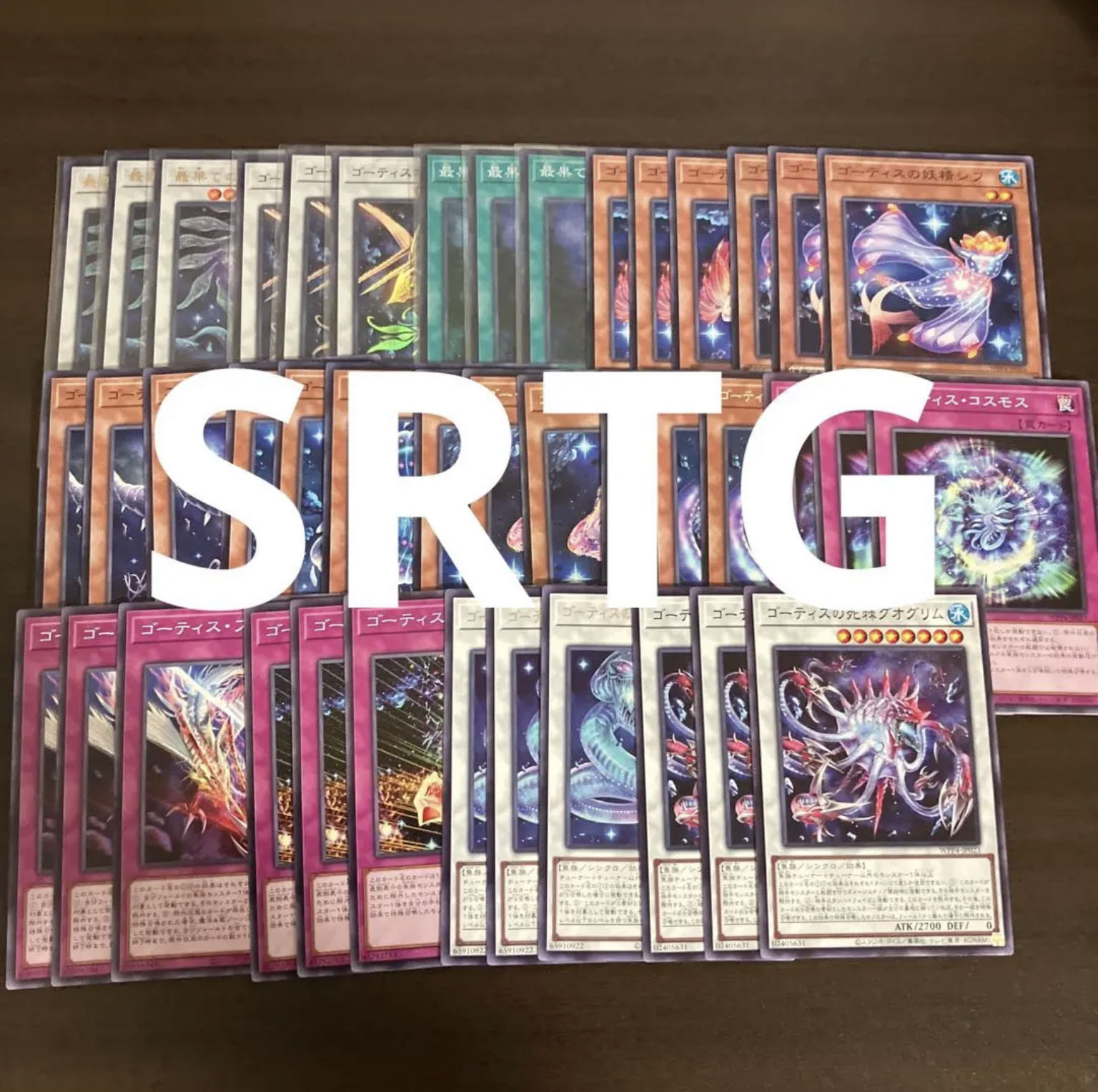 ゴーティス　全種3枚コンプリート 最果てのゴーティス 最果ての宇宙 アスカーン