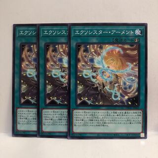 エクソシスター・アーメント　ノーマル　3枚　マホ子