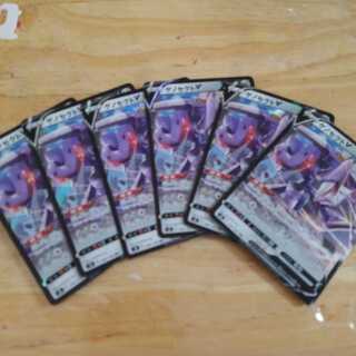 最安値　ポケモンカード　フュージョンアーツ　ゲノセクトv 6枚