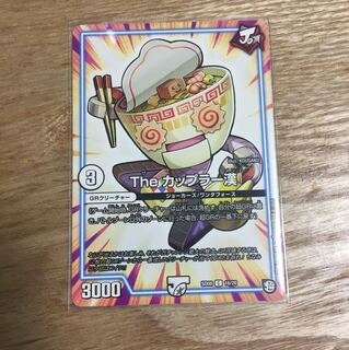 ガイナックス様専用 カップラーメン